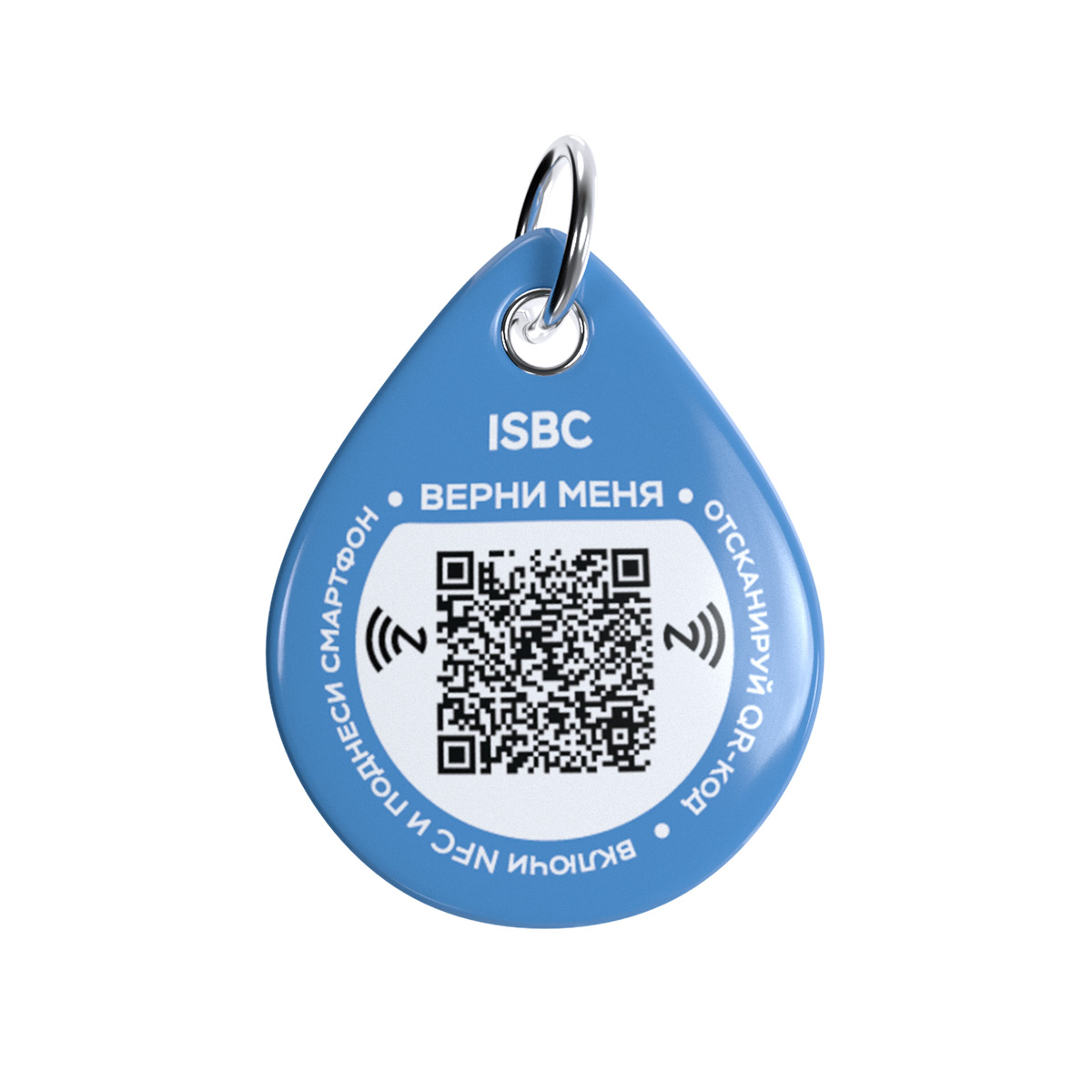 Адресник ISBC "Good boy", размер M, арт. 006-56898