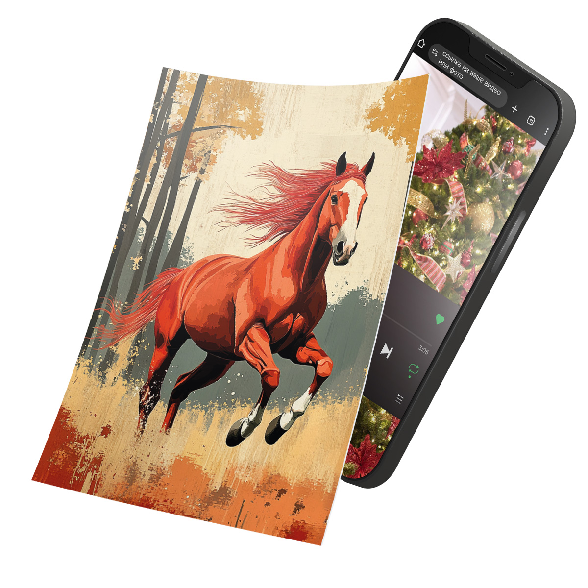 Интерактивная открытка с NFC "Символ года; Сила огненной лошади", ISBC, арт. 121-62873