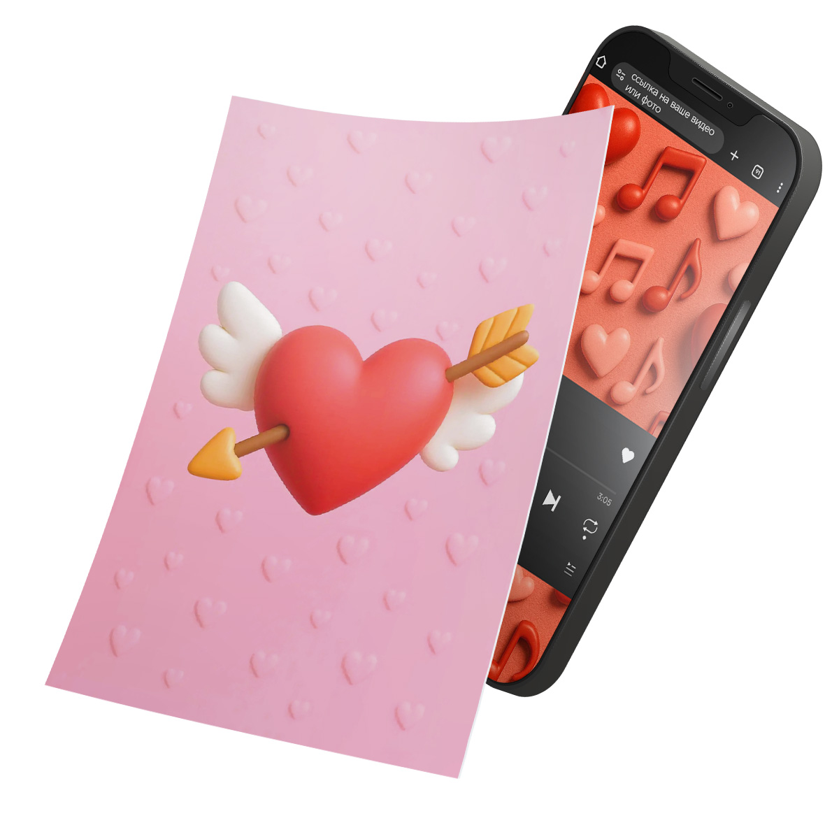 Интерактивная открытка с NFC "С днем всех влюбленных!", ISBC, арт. 121-64489