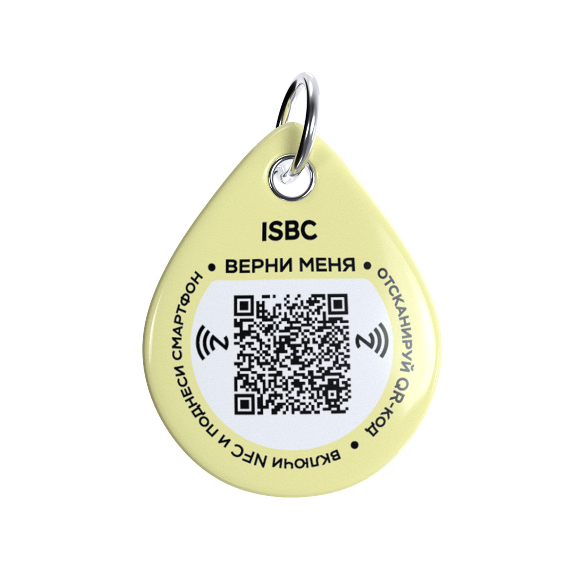 Адресник ISBC "Серф-дог", размер M, арт. 006-56950