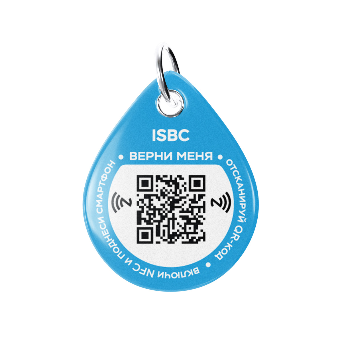 Адресник ISBC "Кот-батон", размер М, арт. 006-62520