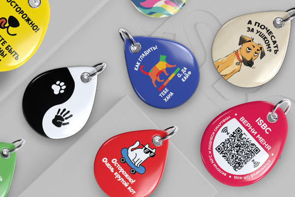 Выпуск нового товара — NFC адресники для питомцев с QR-кодом Выпуск нового товара — NFC адресники для питомцев с QR-кодом