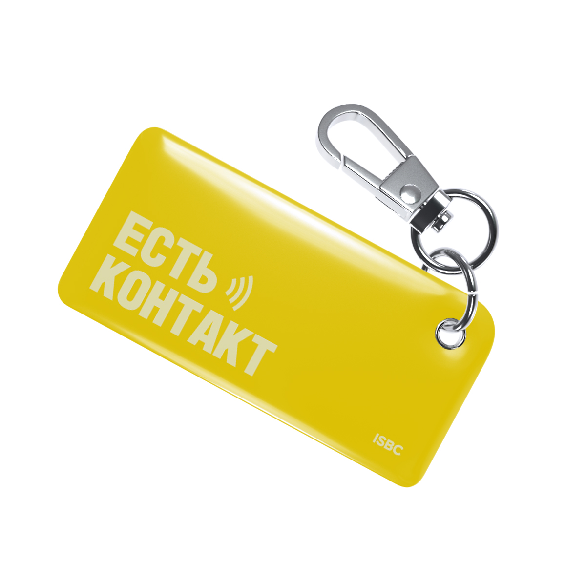 NFC-визитка ISBC «Желтый», брелок - купить
