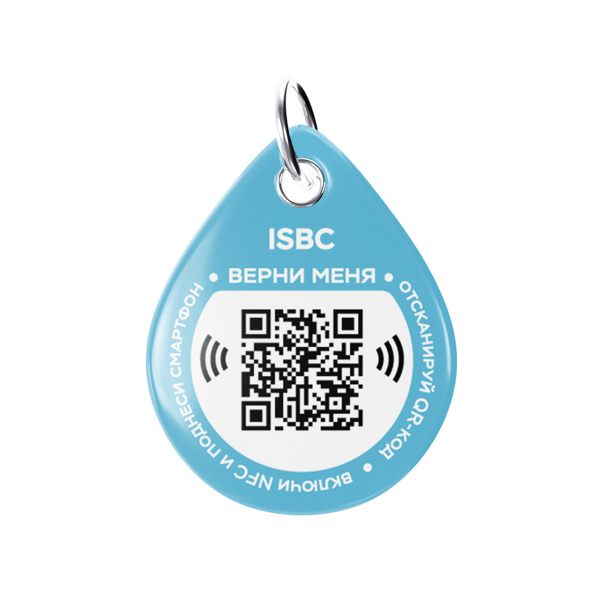 Адресник ISBC "Такса", размер М, арт. 006-94923