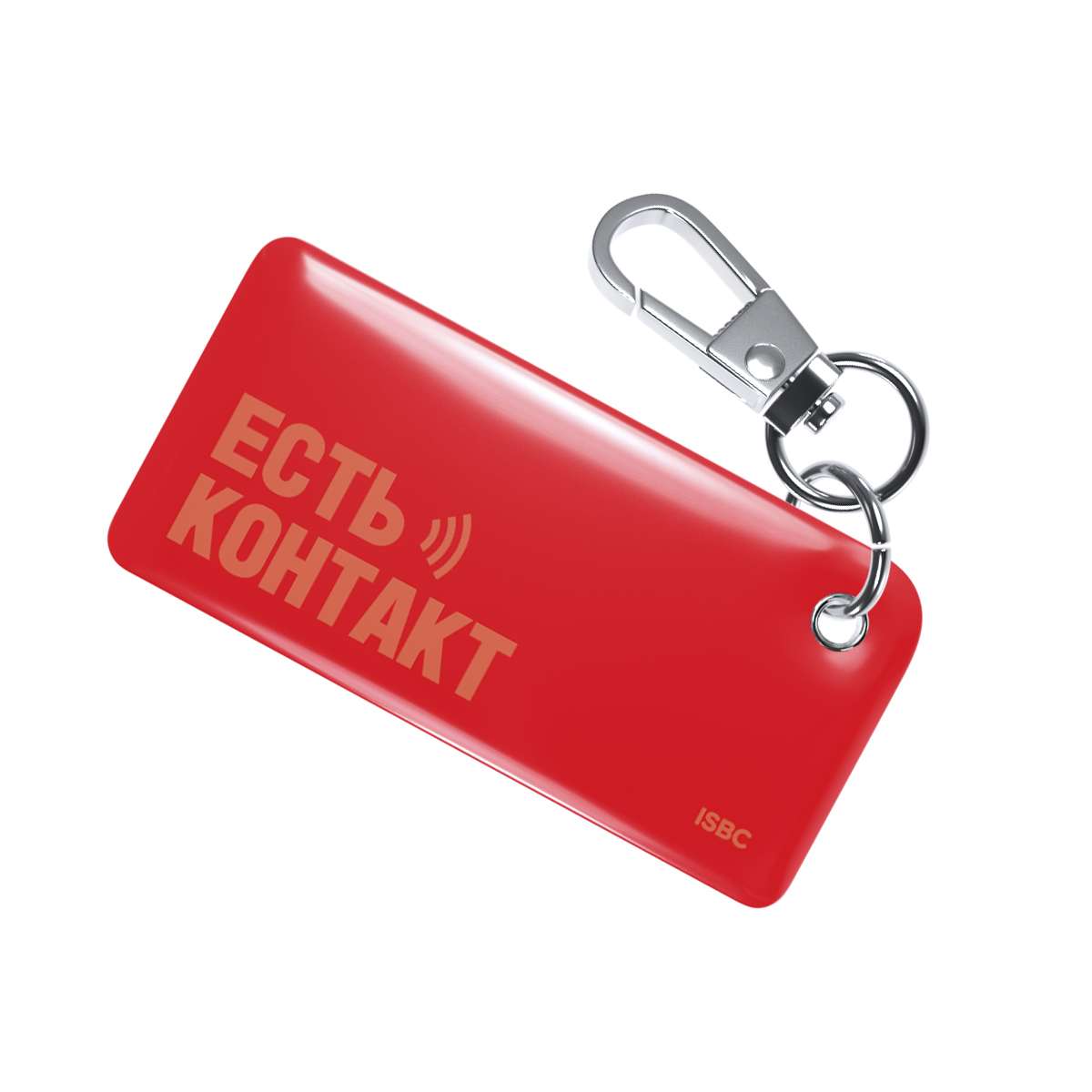 NFC-визитка ISBC «Красный», брелок - купить