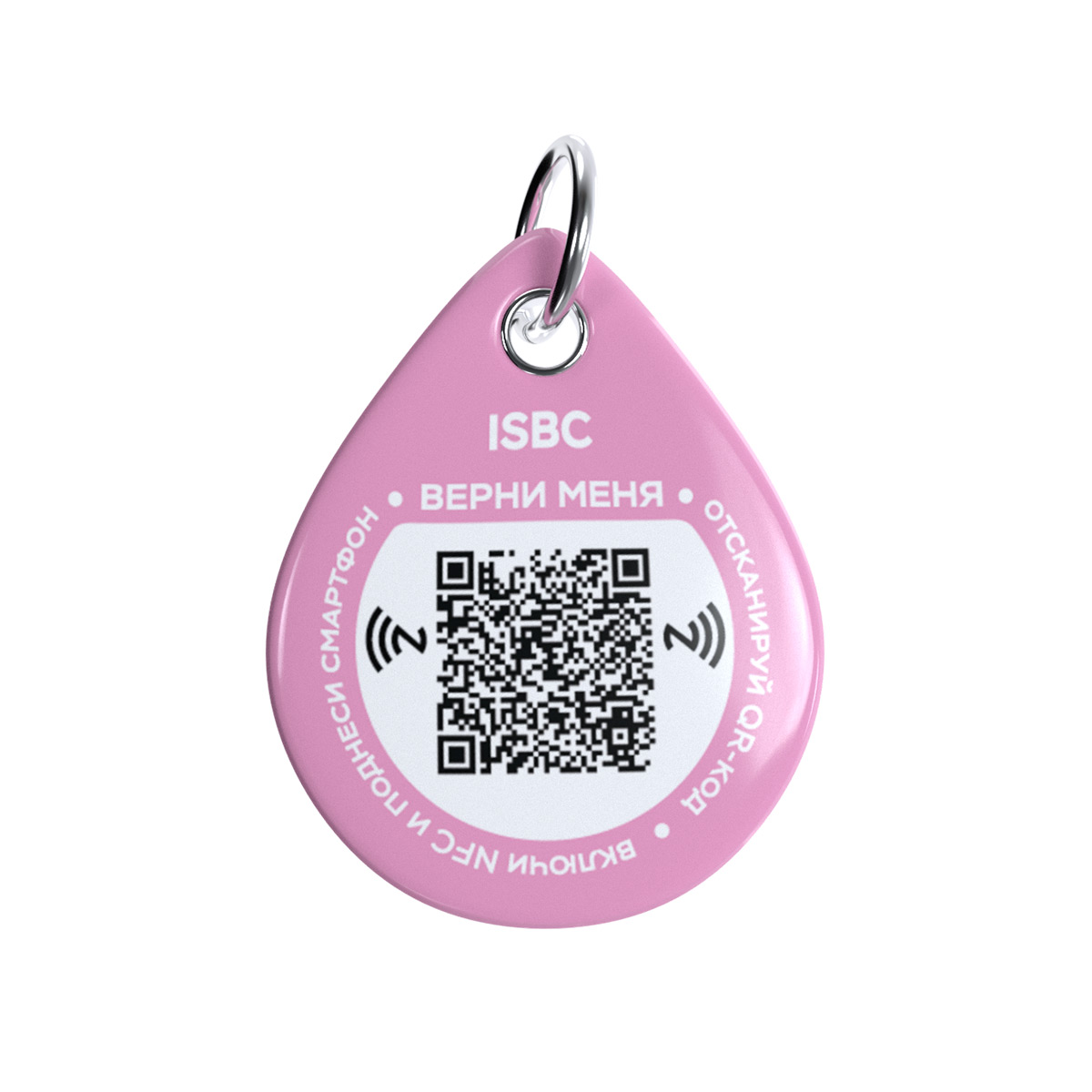 Адресник ISBC "Good girl", размер M, арт. 006-56900