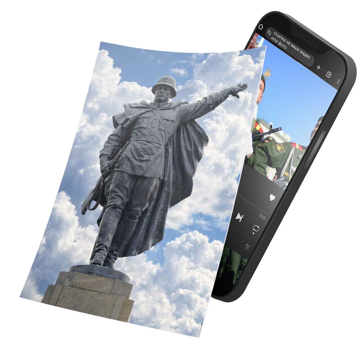 Триумф Победы, г. Москва