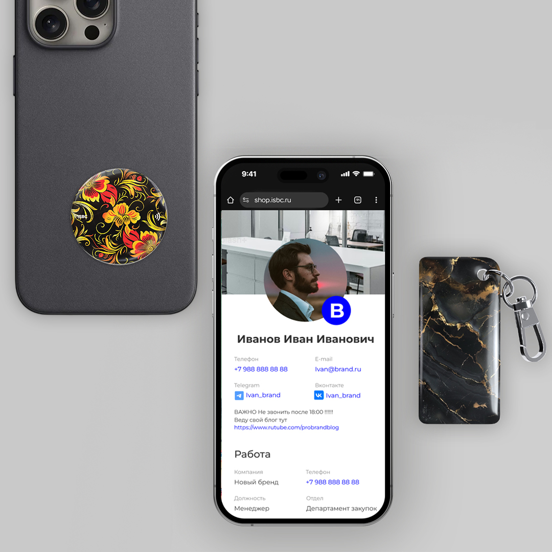 Интерактивные NFC-открытки