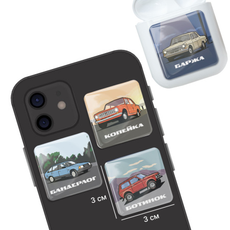 3D-стикеры ISBC для мужчин, набор Классика на колесах