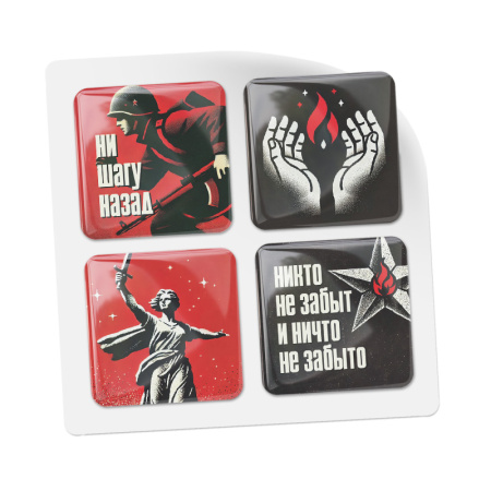 3D-стикеры ISBC ко Дню победы, набор Красный фронт