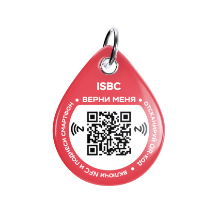 Адресник ISBC "4 лапы", размер M, арт. 006-59475