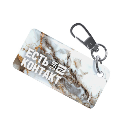 NFC-визитка ISBC «Белый мрамор», брелок - купить