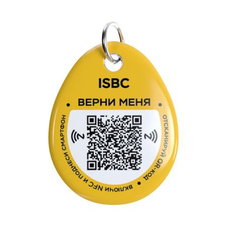 Адресник ISBC "Самоед", размер L, арт. 006-57030