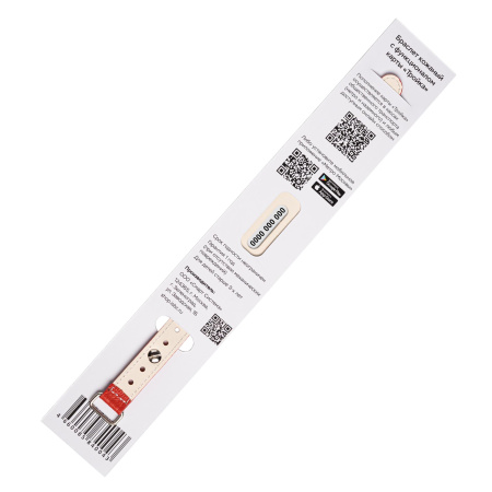 Браслет кожаный с функционалом карты «Тройка», красный, арт. 006-21004