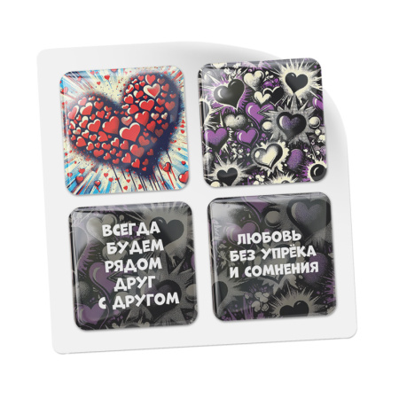 3D стикеры ISBC сердечки, клятва в любви