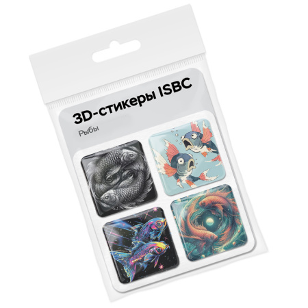 3D-стикеры ISBC "Знаки зодиака; Рыбы", 4 шт., арт. 006-57260
