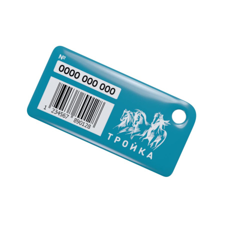 Брелок ISBC Тройка капибара лежащая на боку