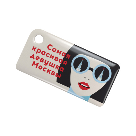 Брелок ISBC с функционалом карты "Тройка" "Самая красивая девушка Москвы" арт. 121-45742