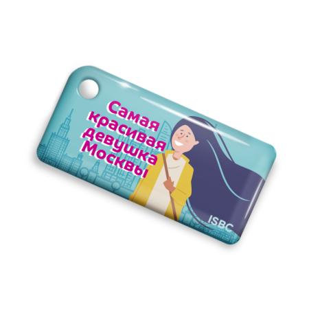 Брелок ISBC с функционалом карты "Тройка" - дизайн "Самая красивая девушка Москвы" арт. 18800