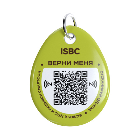 Адресник ISBC "Немецкая овчарка", размер L, арт. 006-57022