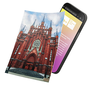 Интерактивная открытка с NFC "Кафедральный собор в Москве", ISBC, арт. 121-61527