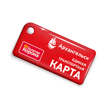 Брелок ISBC "ЕТК Архангельск", арт. 121-29180