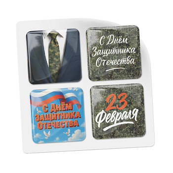 3D стикеры ISBC для мужчин С днем Защитника Отечества