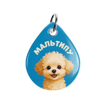 Адресник ISBC "Мальтипу", размер М, арт. 006-94918