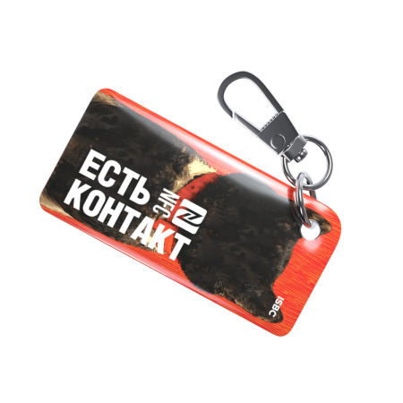NFC-визитка ISBC «Котян», брелок - купить