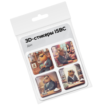 3D-стикеры ISBC с капибарами в стиле донов мафии