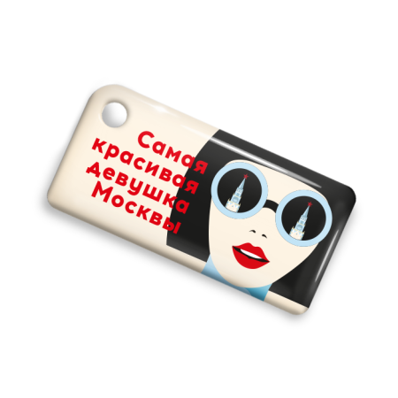 Брелок ISBC с функционалом карты "Тройка", дизайн "Самая красивая девушка Москвы" арт. 18797