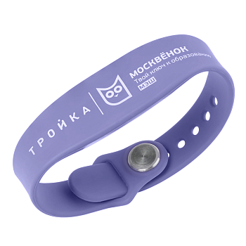 Браслет силиконовый «Москвенок» с функционалом карты «Тройка», фиолетовый, размер М, арт. 006-21111