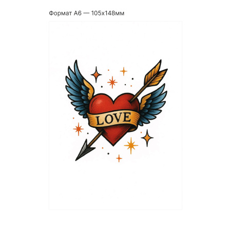 Интерактивная открытка с NFC "Стрела любви", ISBC, арт. 121-64505