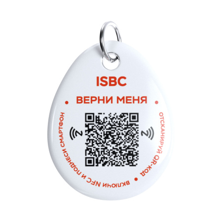 Адресник ISBC "Ма", размер L, арт. 006-57012