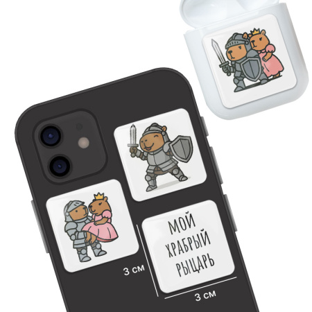 3D стикеры ISBC для мужчин Рыцарь