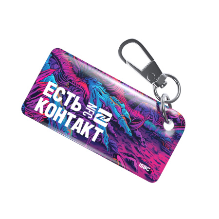 NFC-визитка ISBC «Гипермонстр», брелок - купить