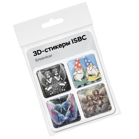 3D-стикеры ISBC "Знаки зодиака; Близнецы", 4 шт., арт. 006-57246