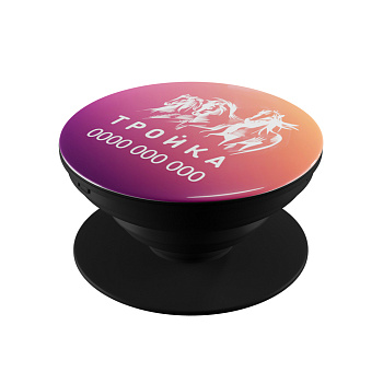 Попсокет ISBC с функционалом карты "Тройка" "Тула мастерская России!", арт. 121-24159