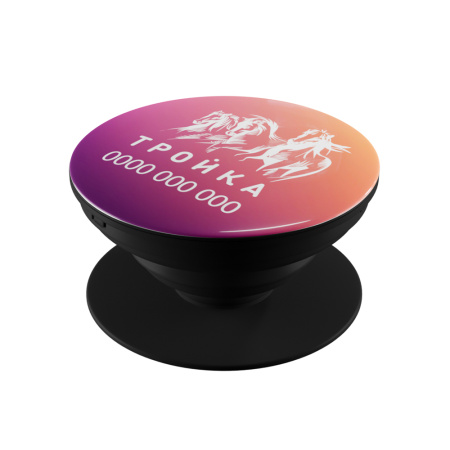 Попсокет ISBC с функционалом карты "Тройка" "Тула мастерская России!", арт. 121-24159