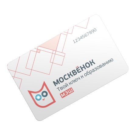 Смарт-карта ISBC LED "Москвёнок", арт. 006-28198