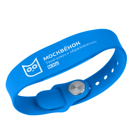 Браслет силиконовый «Москвенок», синий, размер М, арт. 006-21099