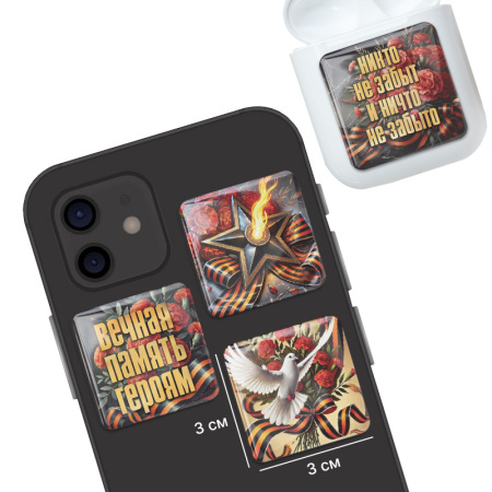 3D-стикеры ISBC на 9 мая, набор Слава герою и вечная память 3D-стикеры ISBC ко Дню победы, набор Слава герою и вечная память