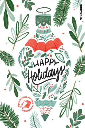 Интерактивная открытка NFC CARDS "Happy New Year 2021; Happy holidays", арт. 121-24502