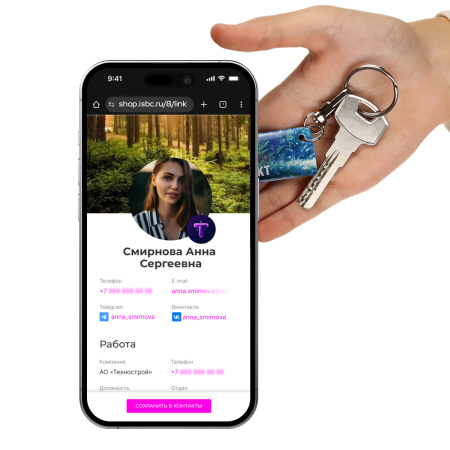 NFC-визитка ISBC «Эльф и тигр», брелок NFC-визитка ISBC «Эльф и тигр», брелок - купить