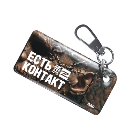 NFC-визитка ISBC «Кожаный», брелок - купить