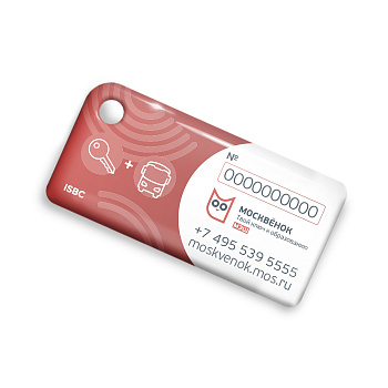 Брелок ISBC PASS "Москвёнок" с функционалом карты "Тройка" арт. 121-24432