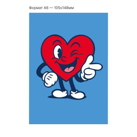 Интерактивная открытка с NFC "Ты в моем сердце!", ISBC, арт. 121-64485