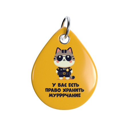 Адресник ISBC "Мурчание", размер M, арт. 006-56936 Адресник ISBC "Мурчание", размер M, арт. 006-56936