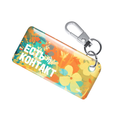 NFC-визитка ISBC «Вельш-корги», брелок - купить