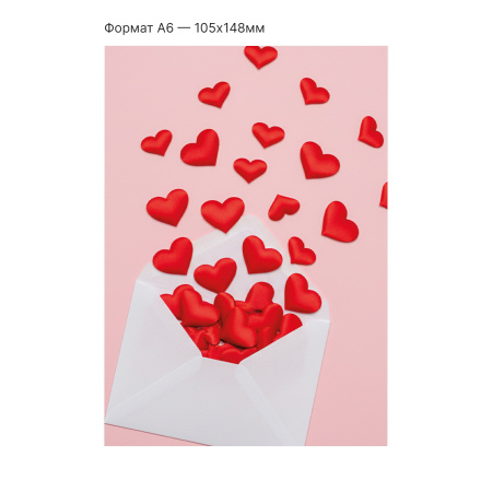 Интерактивная открытка с NFC "Валентинки", ISBC, арт. 121-64503